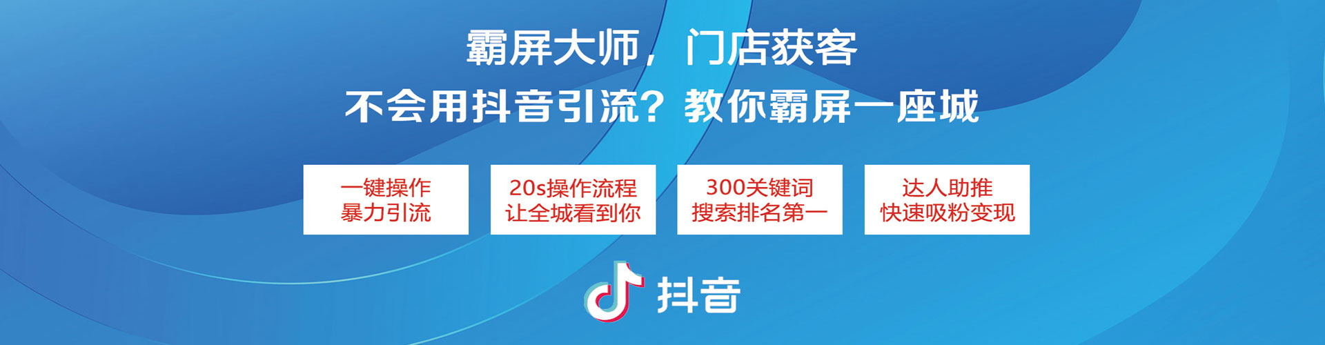 洮南百度推广托管