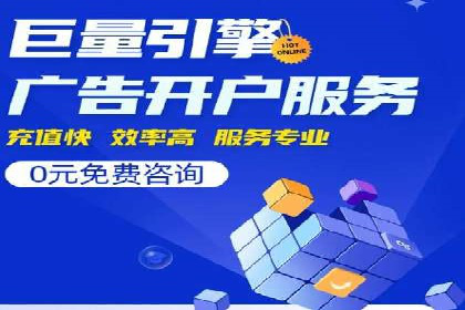 案例分析：竞价代运营如何实现精准用户定位