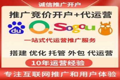 SEM托管助力企业提升品牌知名度案例分享