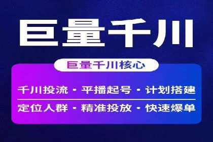 案例分析：SEM广告如何助力企业增长